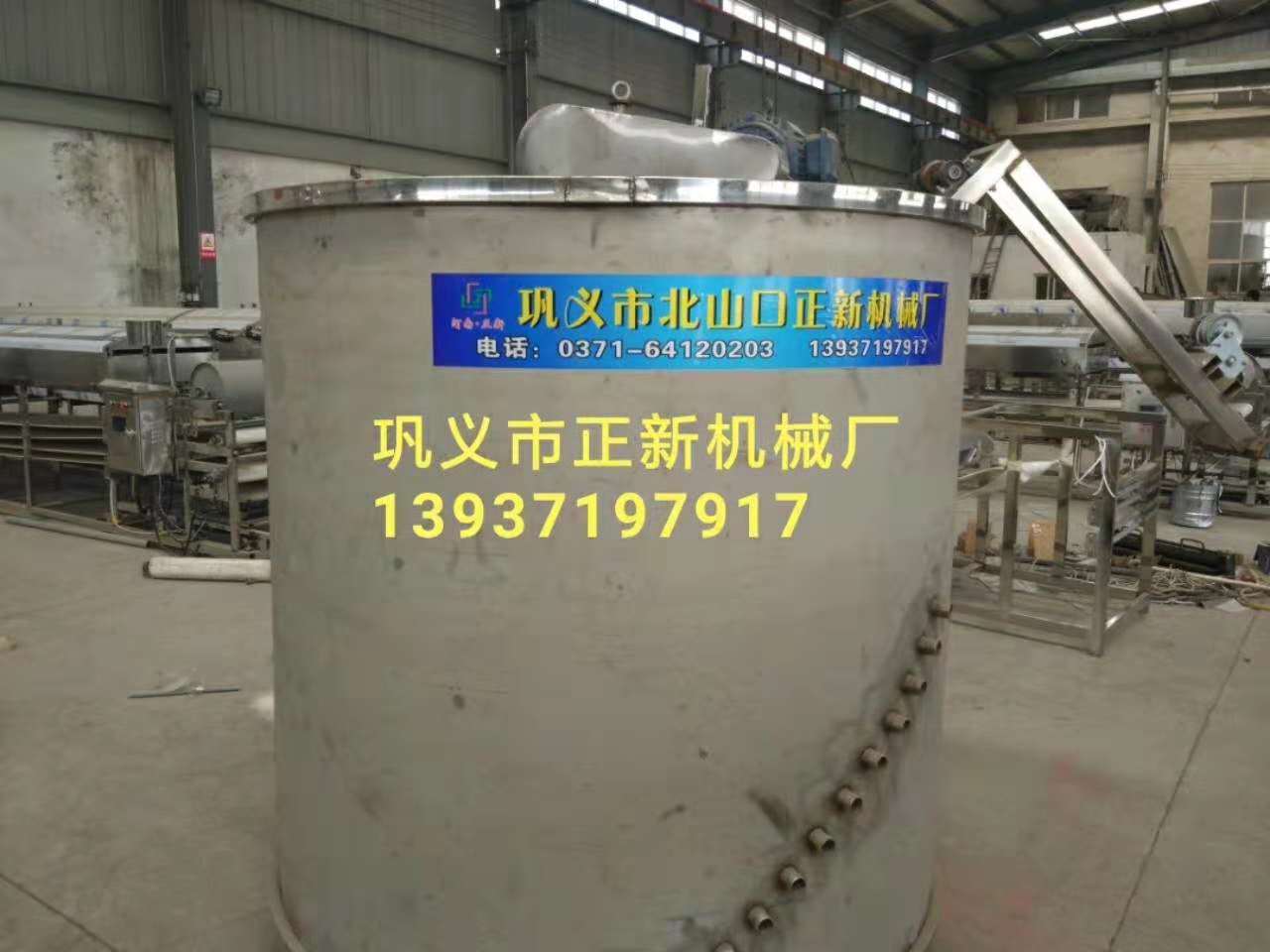 沉淀搅拌罐