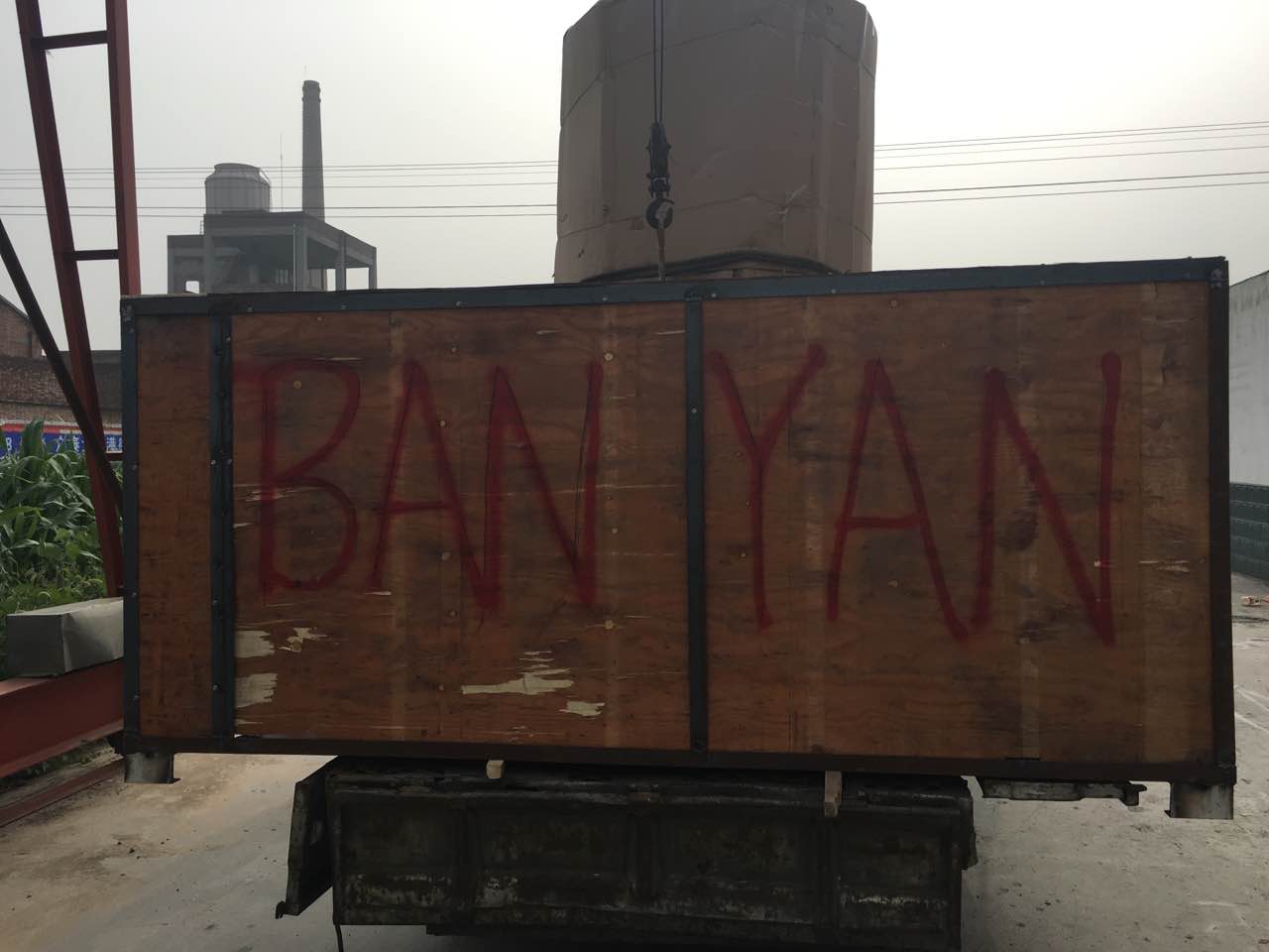 美国又一台走起