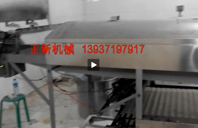 北京凉皮机客户试机视频